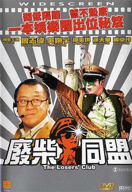 亚洲综合精品成人